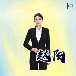 赵阳